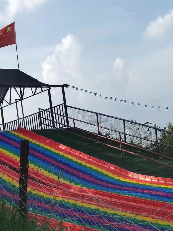七彩滑道